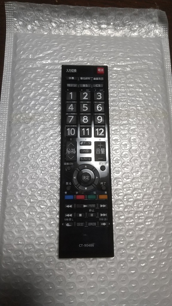 互換品] 東芝 レグザ用 テレビリモコン CT-90486 東芝用 設定