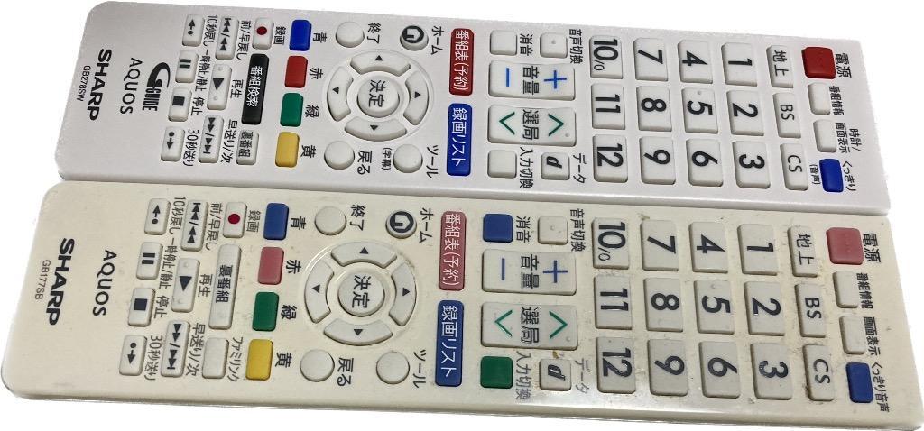 互換品] シャープ アクオス用 テレビリモコン 設定不要 GB278SW SHARP