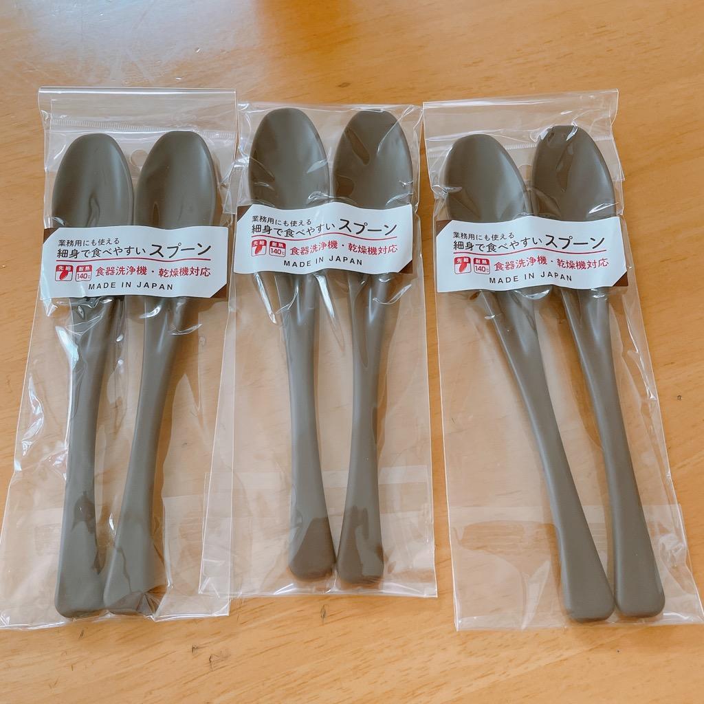 1000円ポッキリ 送料無料 食洗機対応 スプーン 6本セット おしゃれ 業務用 雑貨 和食器 カレー カトラリー 日本製  :q0071:うるしギャラリー久右衛門ヤフー店 - 通販 - Yahoo!ショッピング