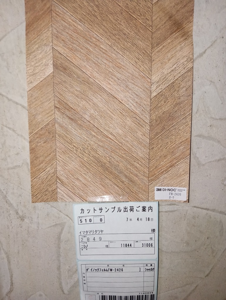 レビュー画像