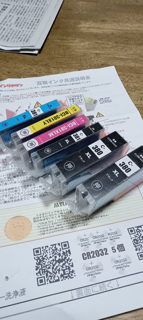 レビュー画像