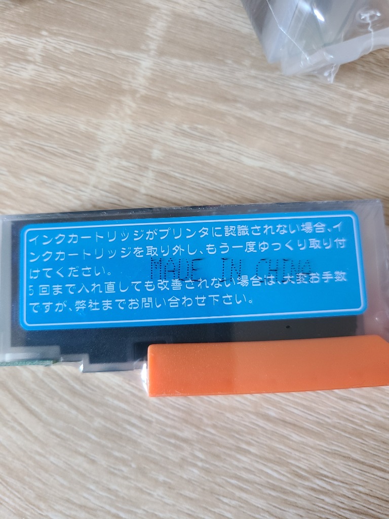 レビュー画像