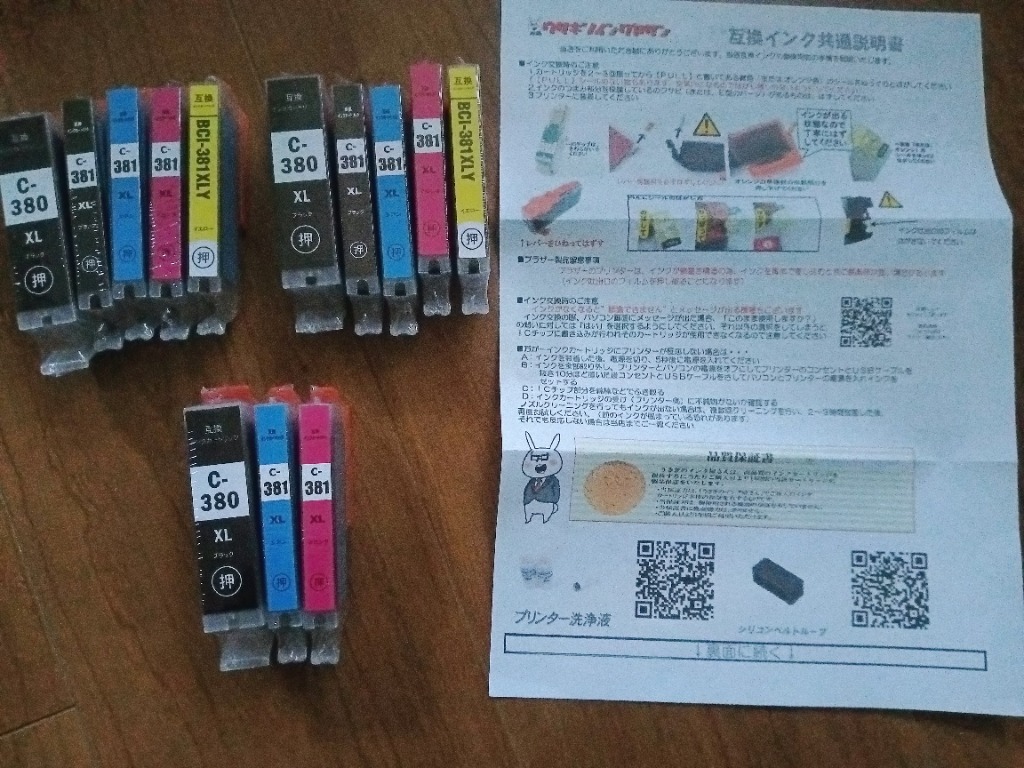 レビュー画像