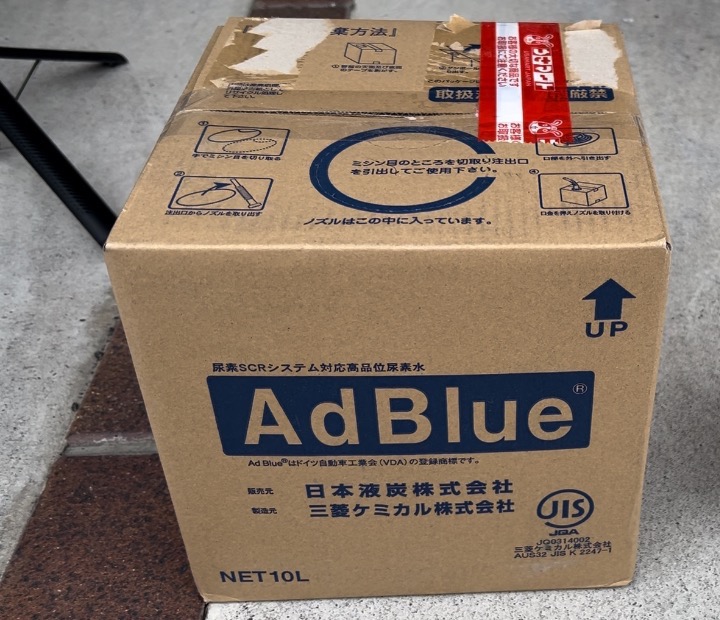 アドブルー 10L ノズルホース付き 1箱 日本液炭 AdBlue 尿素水 : 1140110000039 : うさマートYahoo!ショッピング店  - 通販 - Yahoo!ショッピング