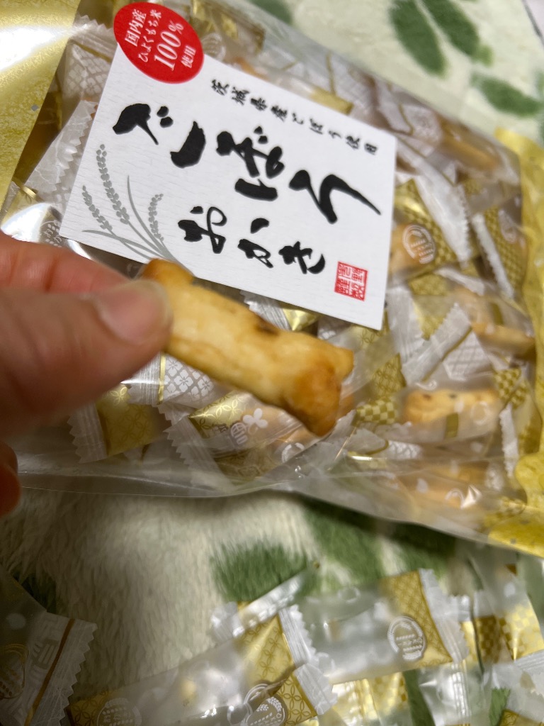 ごぼうおかき（8袋入） おかき 煎餅 ごぼう せんべえ セット