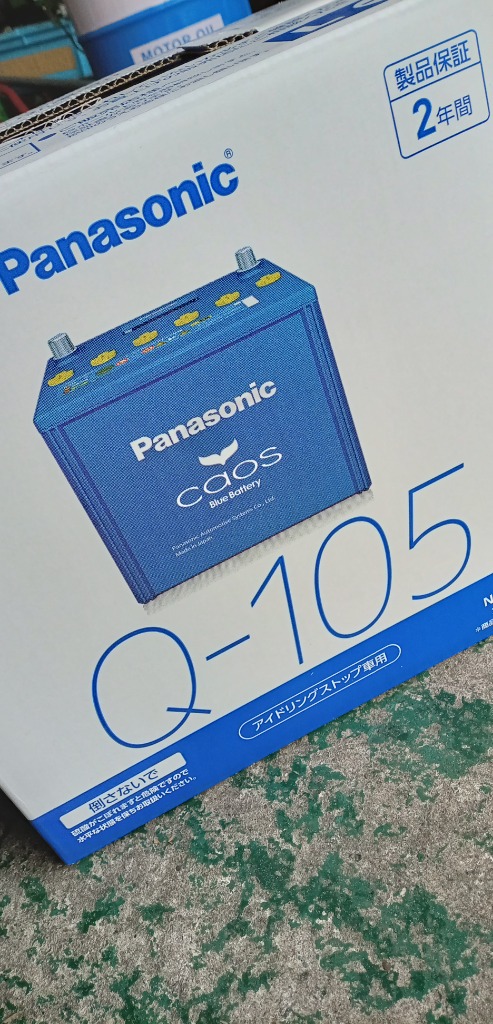 Panasonic カオスバッテリー アイドリングストップ車用 N-Q105