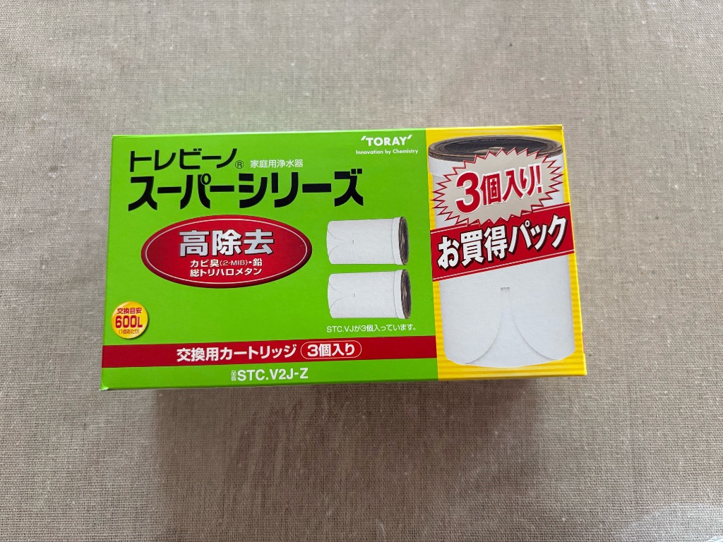トレビーノ　スーパーシリーズ3個入り 楽天市場】トレビーノ スーパーシリーズ 3個入りの通販