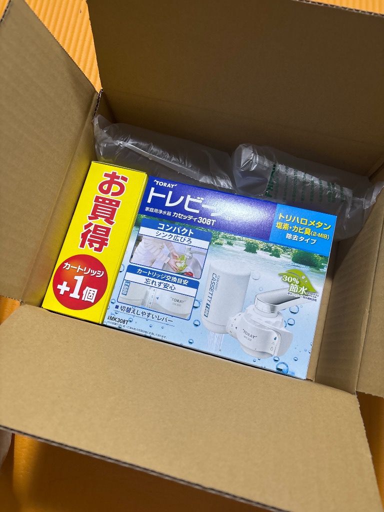 3件目のレビュー画像 | 0