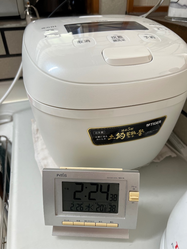 TIGER 圧力IH炊飯器 ホワイト　JPB-B180 圧力IHジャー炊飯器＜炊きたて＞ – タイガーパーツショップ