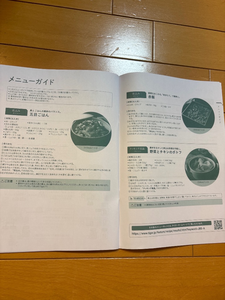 レビュー画像
