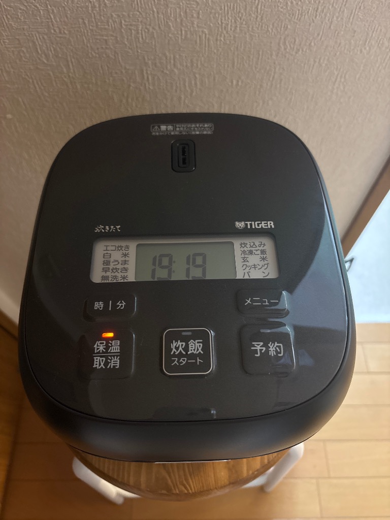 レビュー画像