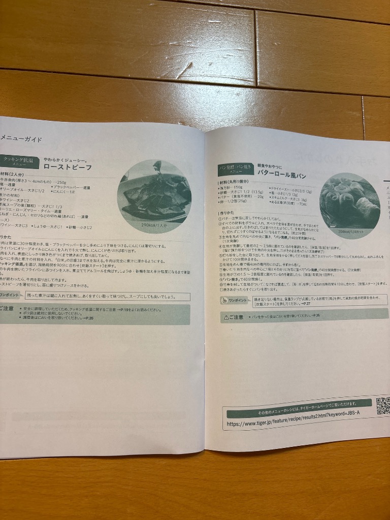 レビュー画像
