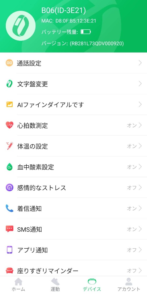 1件目のレビュー画像 | 2