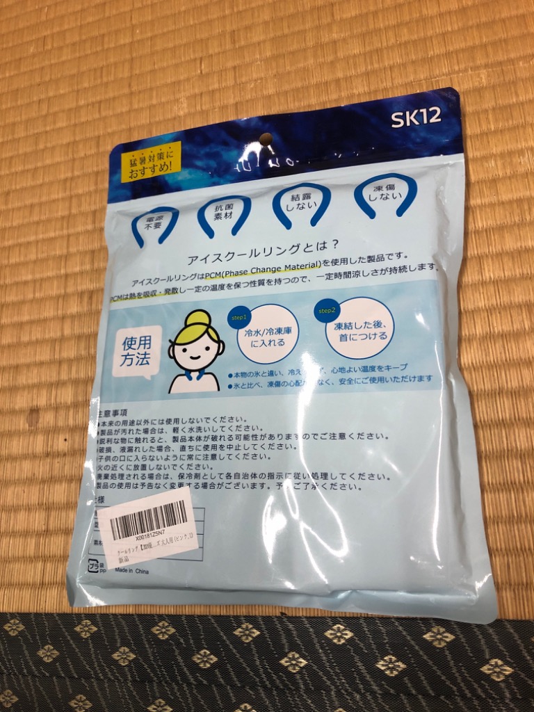 2件目のレビュー画像 | 1