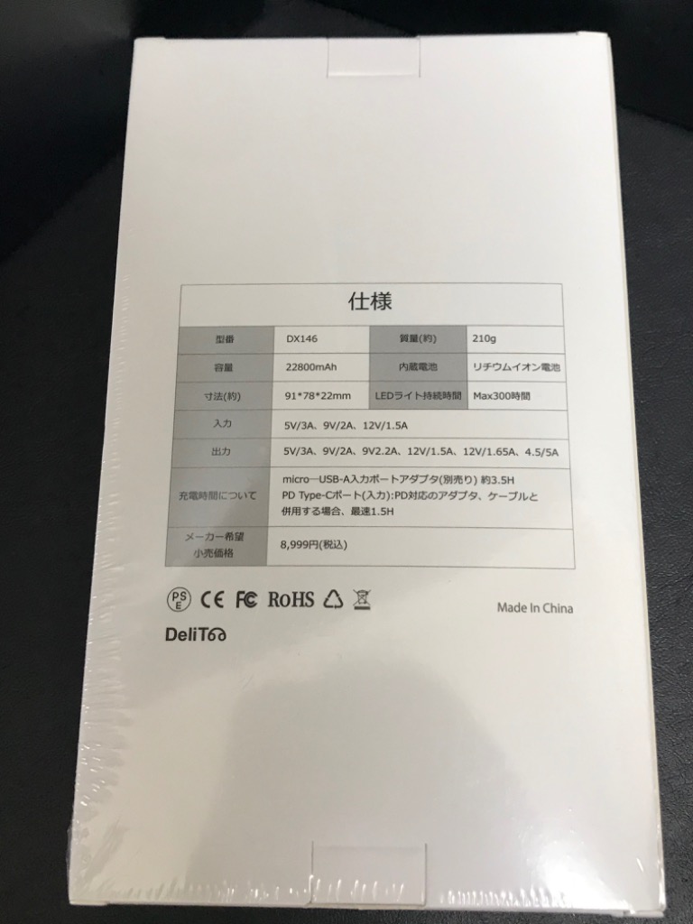 9件目のレビュー画像 | 1