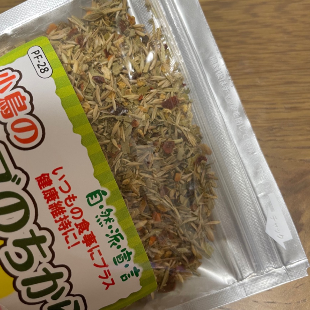 レビュー画像