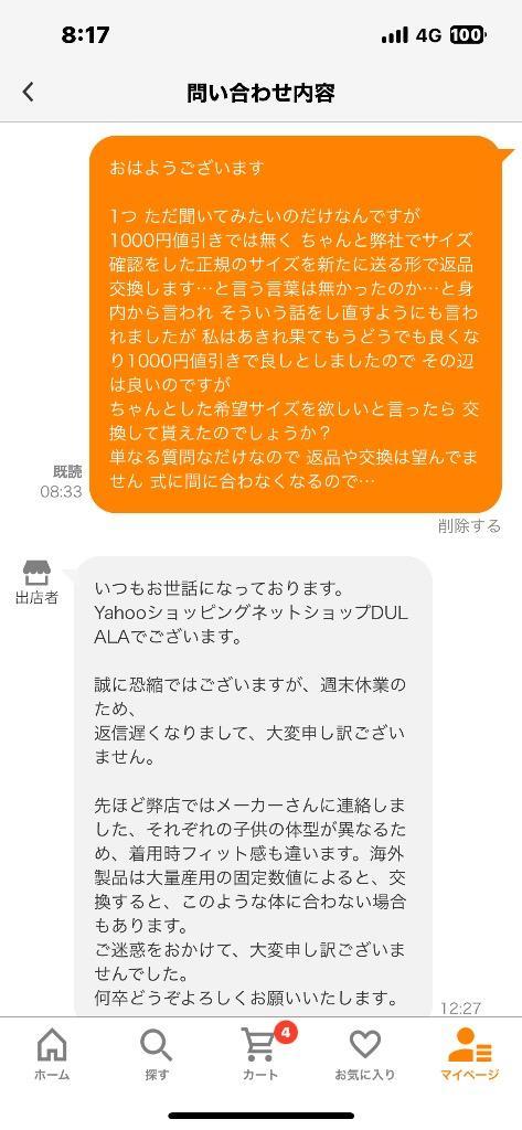 レビュー画像