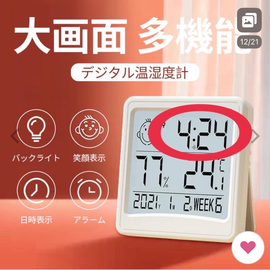 全体のレビュー画像 | 3-1