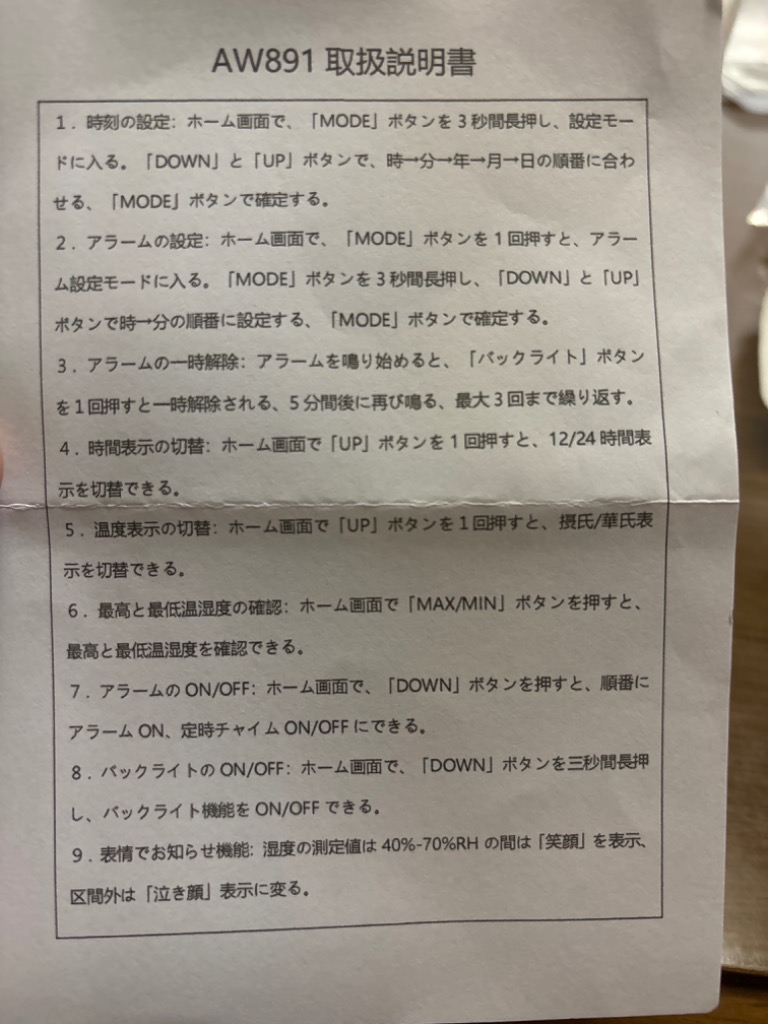 レビュー画像