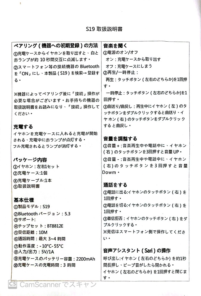 全体のレビュー画像 | 6-0