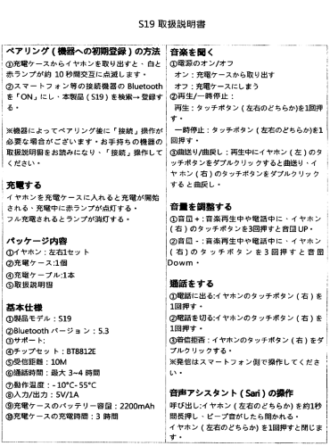 全体のレビュー画像 | 2-0