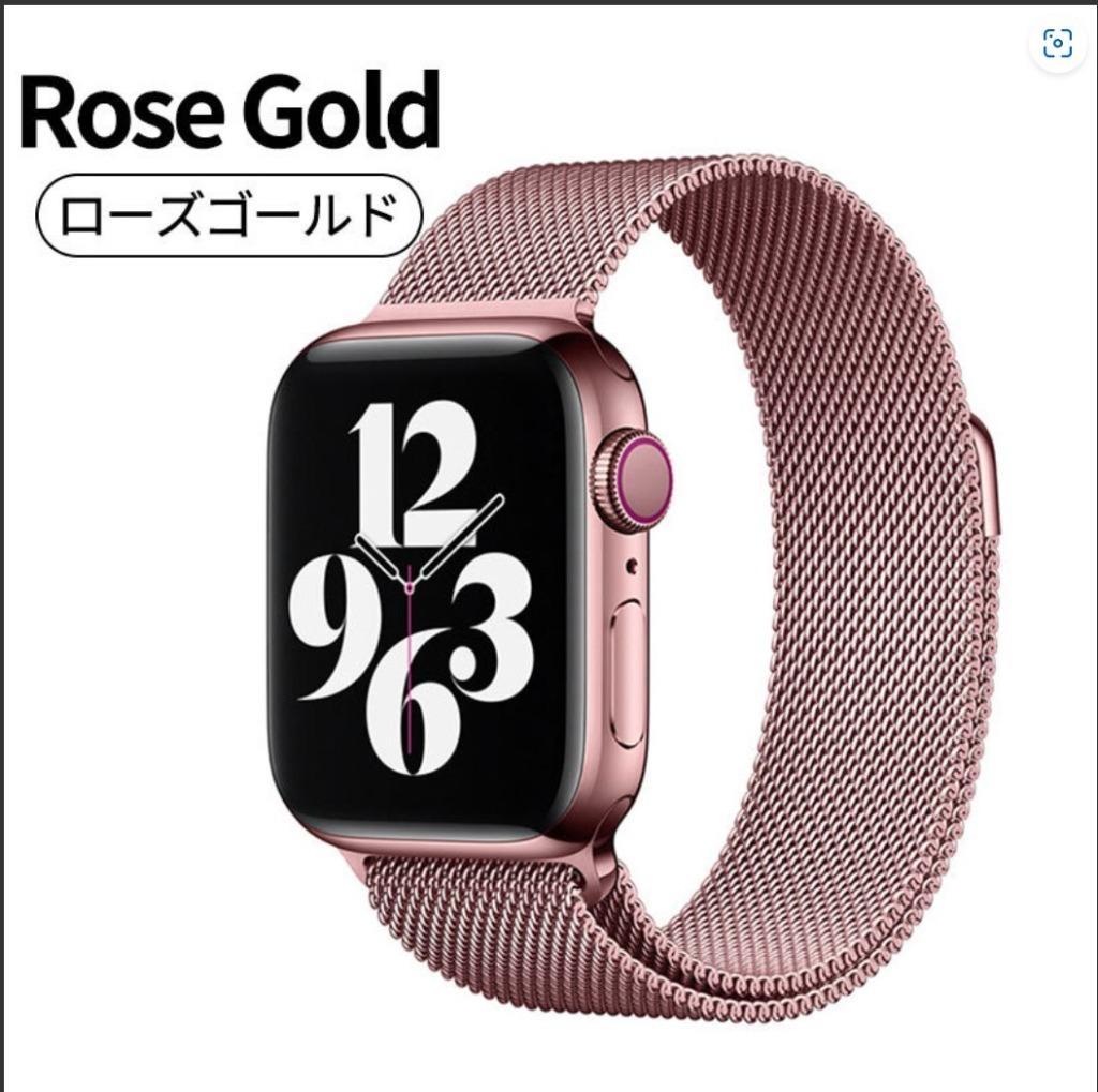 アップルウォッチ バンド Apple Watch ベルト 女性 メンズ 45mm 41mm