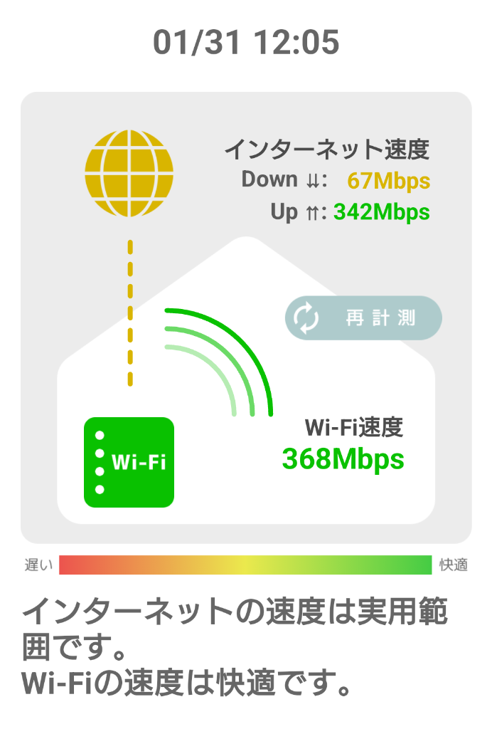 レビュー画像