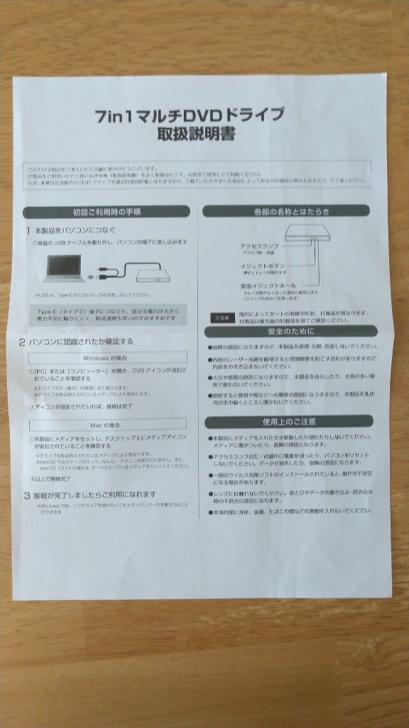 レビュー画像