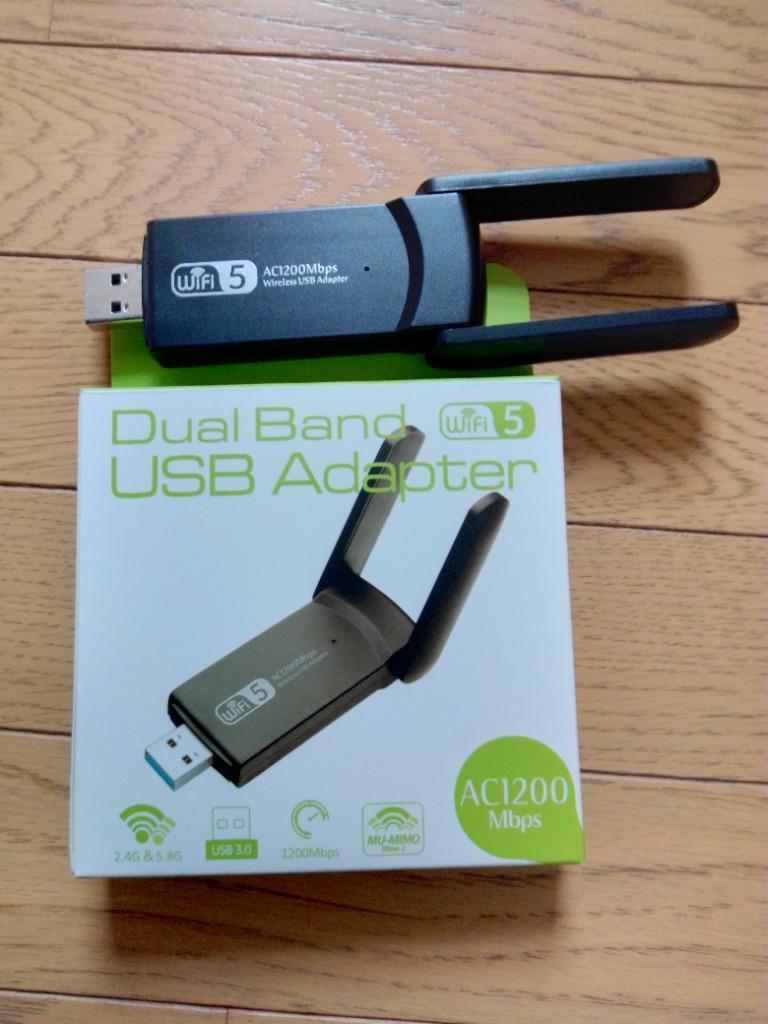 WiFi 無線LAN 子機 1200Mbps USB アダプタ 高速 回転アンテナ 小型 ワイヤレス Windows10/8/7/XP/Vista/Mac対応  ドライバーフリー デュアルバンド :DW332:優選屋 - 通販 - Yahoo!ショッピング