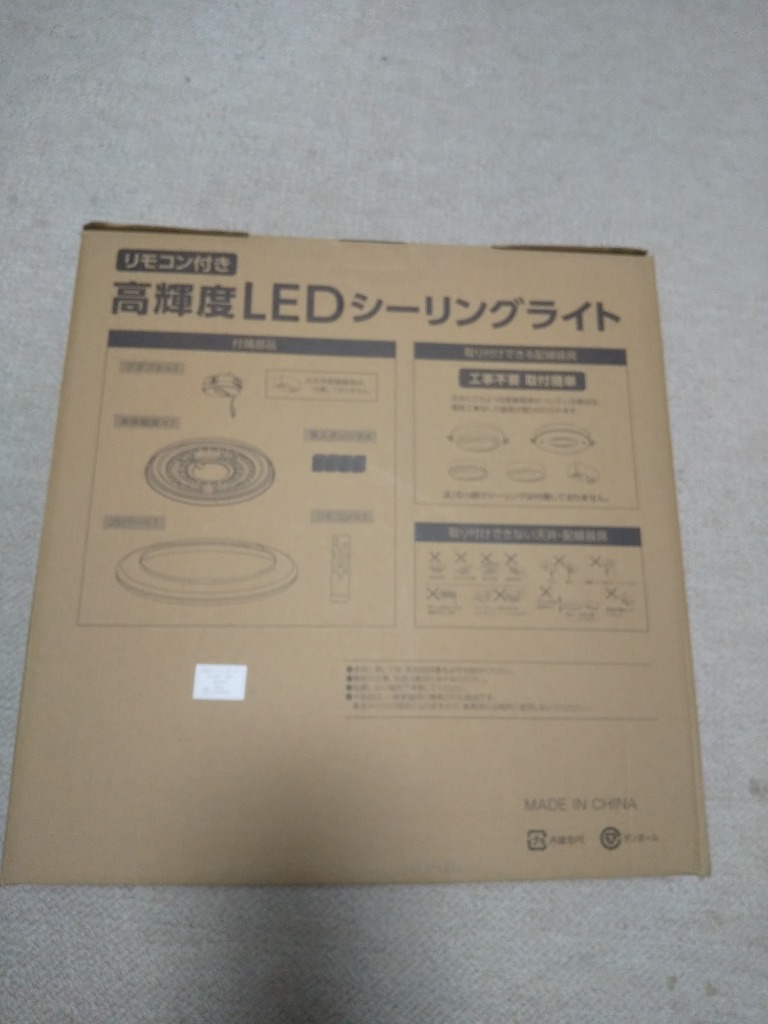 レビュー画像