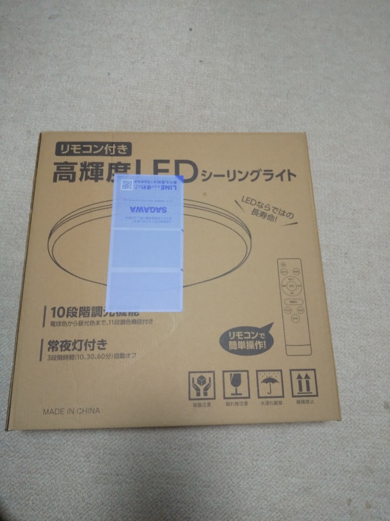 レビュー画像