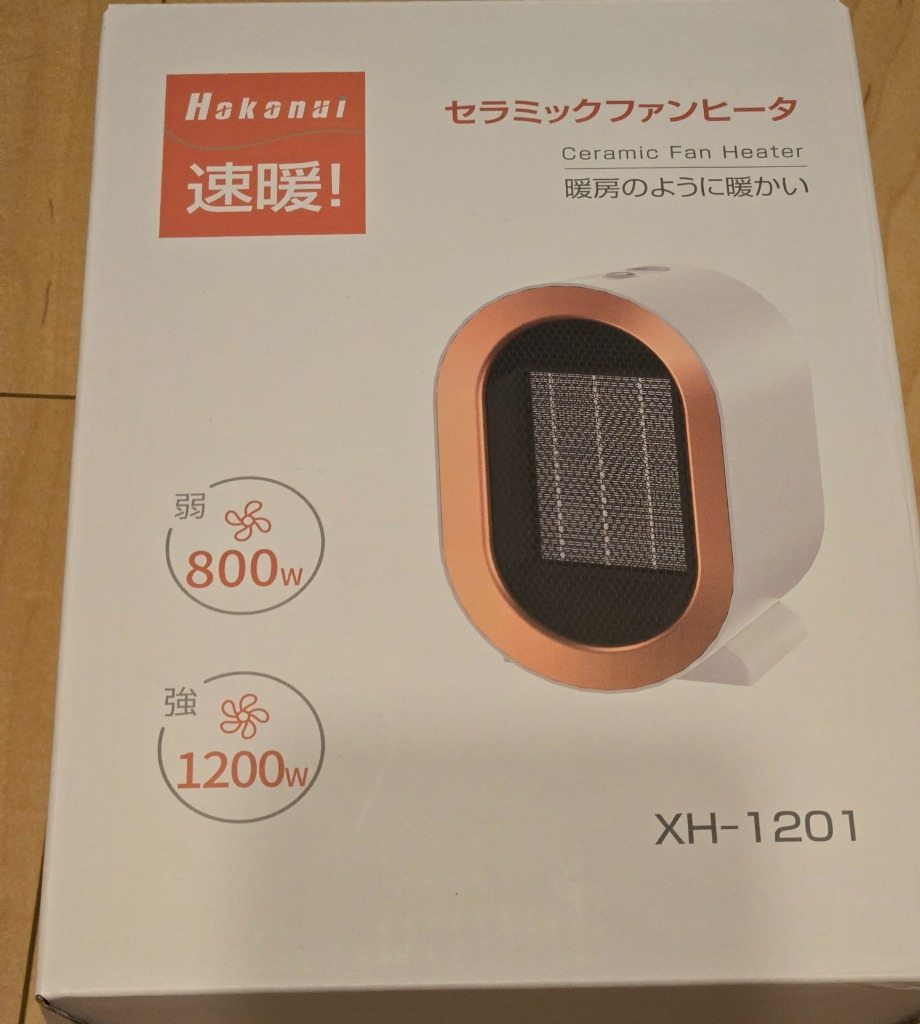 レビュー画像