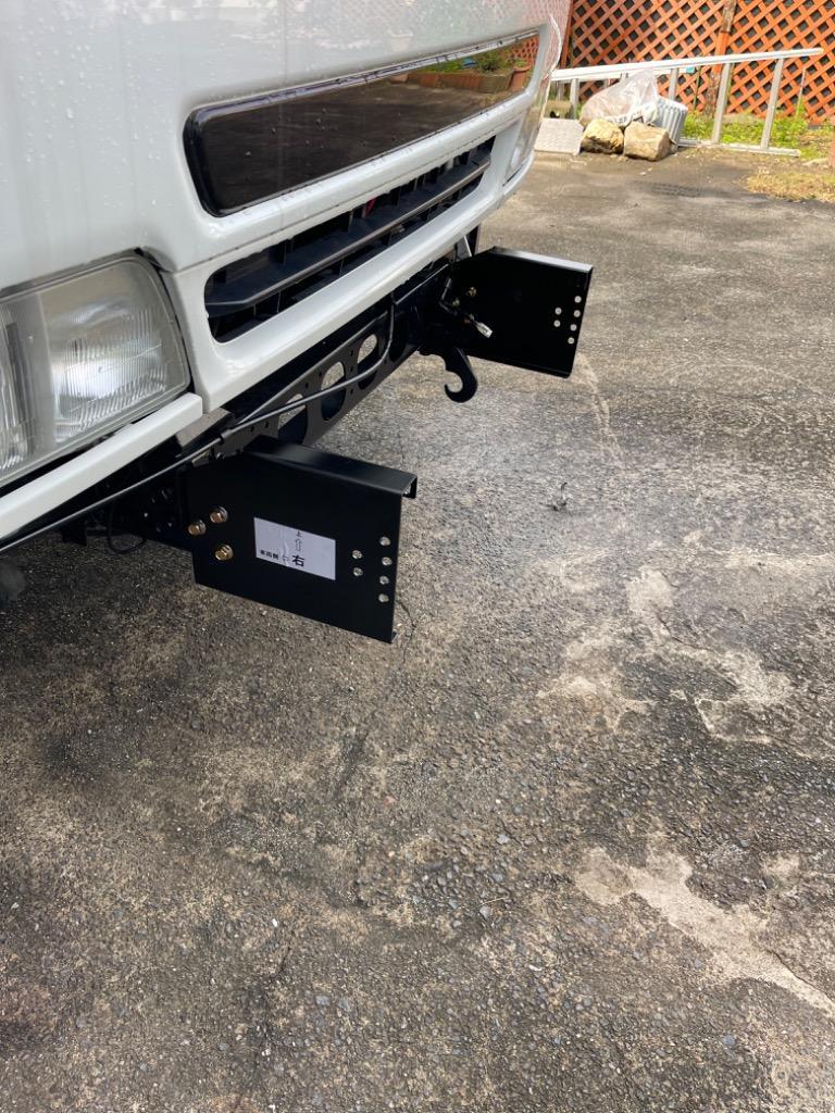 320フォワード4t標準/4tワイド車用【20cm】前出しステー 