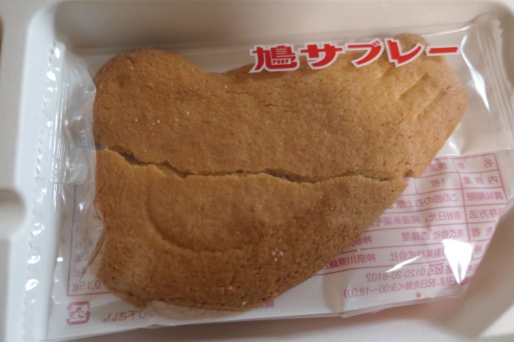 3件目のレビュー画像 | 0