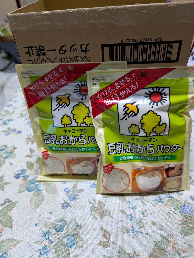 レビュー画像