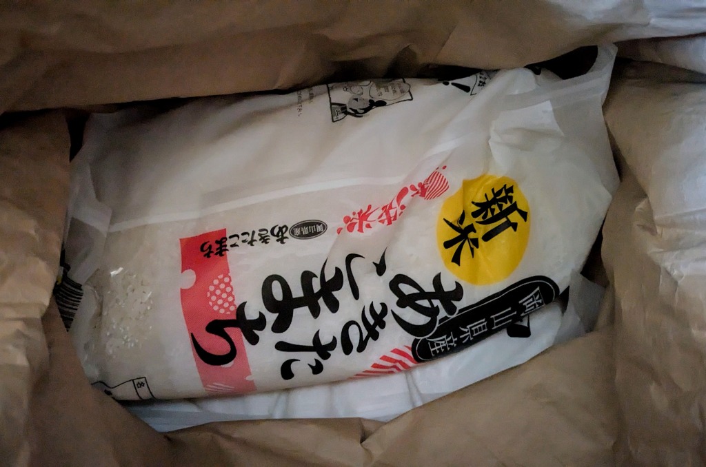 令和6年新米あきたこまち20キロ精米値下げごめんなさい Amazon.co.jp: 【精米】米 20kg 令和6年産 秋田県産