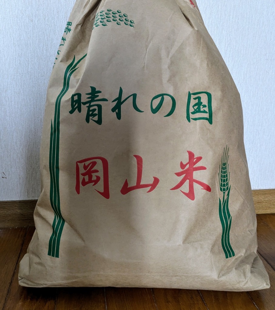 あきたこまち お米 無洗米 令和6年産 岡山県産 あきたこまち