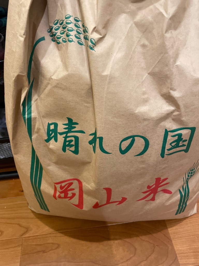 お米 無洗米 岡山の米(ブレンド米) 20kg(5kg×4袋) 米 おこめ