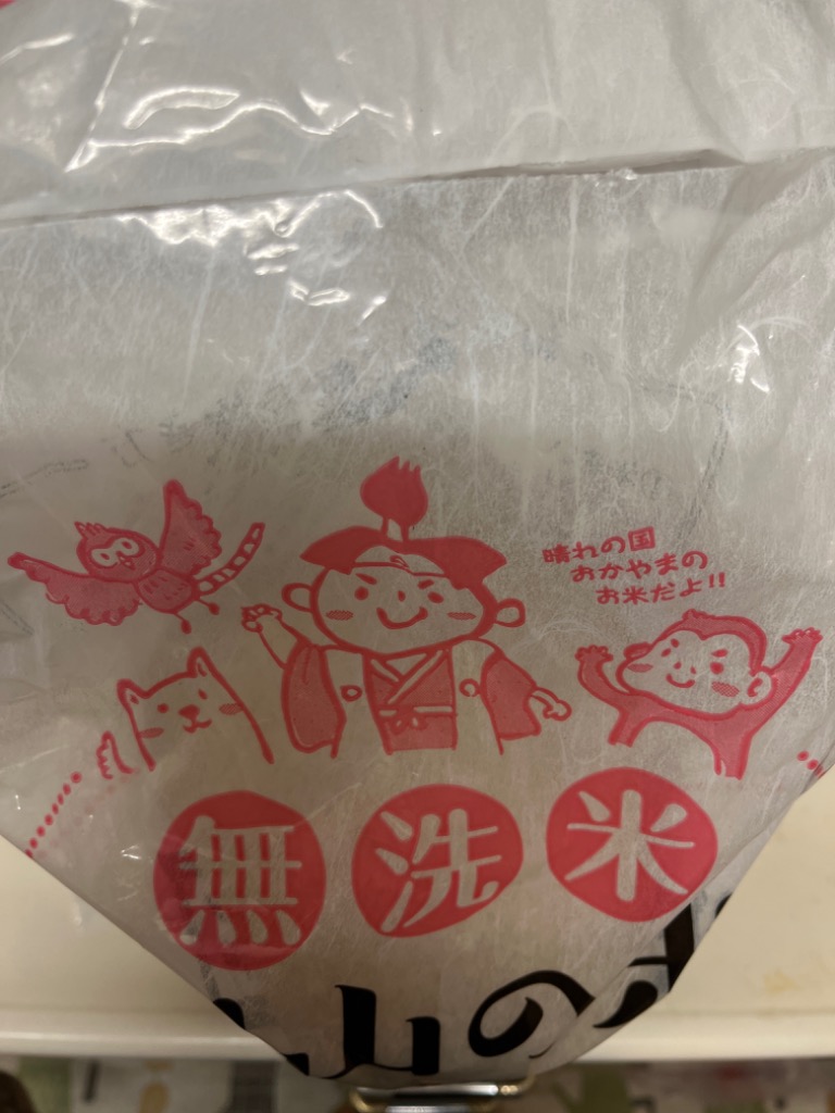 国産ブレンド無洗米　5kg×4袋　20kg お米 国産 匠の一粒 無洗米 ブレンド米 20kg （5kg×4袋） / 米