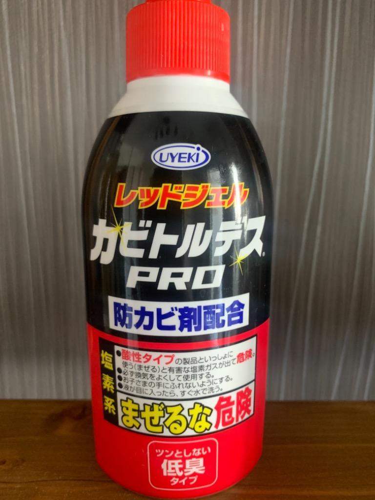 定価 ＵＹＥＫＩ レッドジェル カビトルデスＰＲＯ 防カビ剤配合 １５０ｇ×24個 fucoa.cl