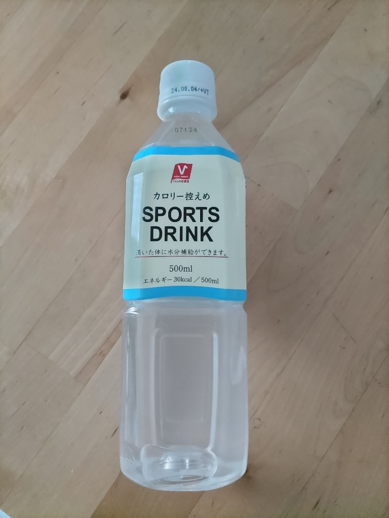 スポーツ飲料 POWERADE FUELXが新発売！水色の液体の正体は、エナジー系