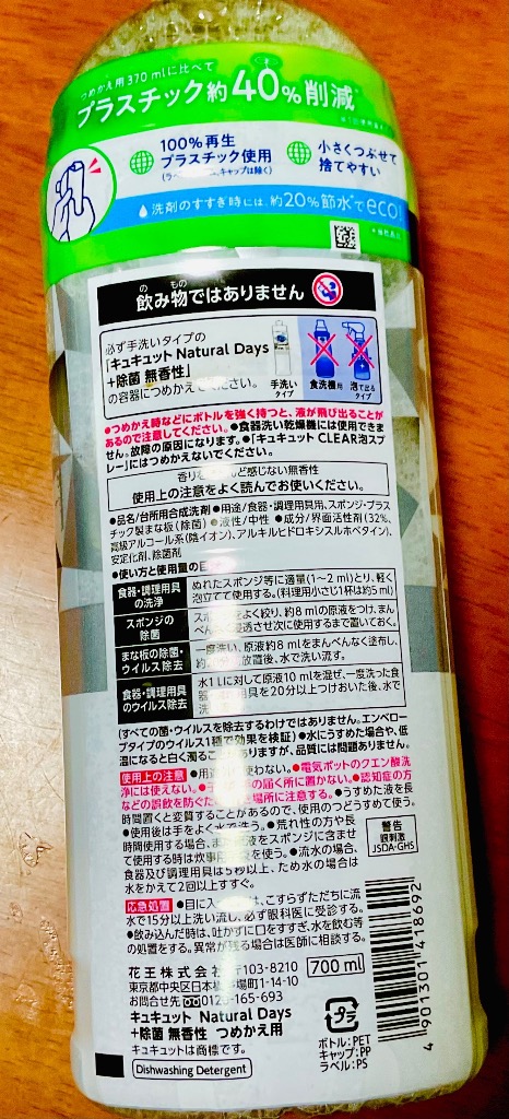 レビュー画像