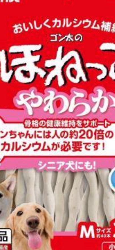 サンライズ ゴン太のほねっこ シニア Ｍサイズ 小型・中型犬用 ３４０ｇ /ゴン太 ほねっこ 犬 ジャーキー おやつ :  0270030-4973321936852-1 : Vドラッグヤフー店 - 通販 - Yahoo!ショッピング