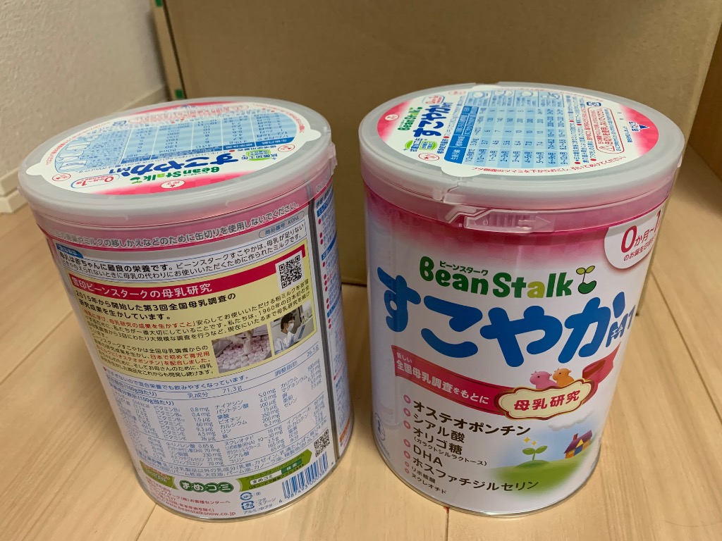 すこやかM1 ビーンスターク すこやかM1 大缶 800g