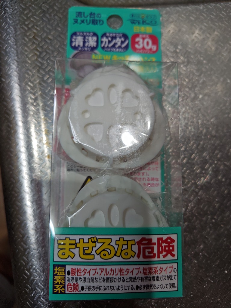 レビュー画像