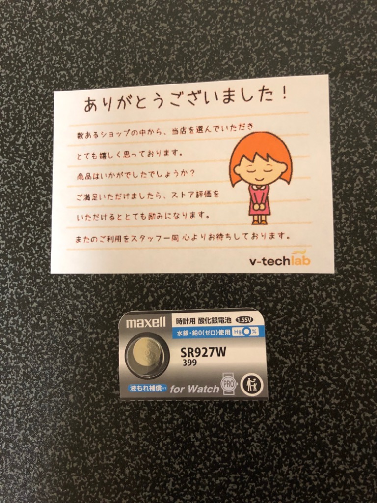 全体のレビュー画像 | 2-0