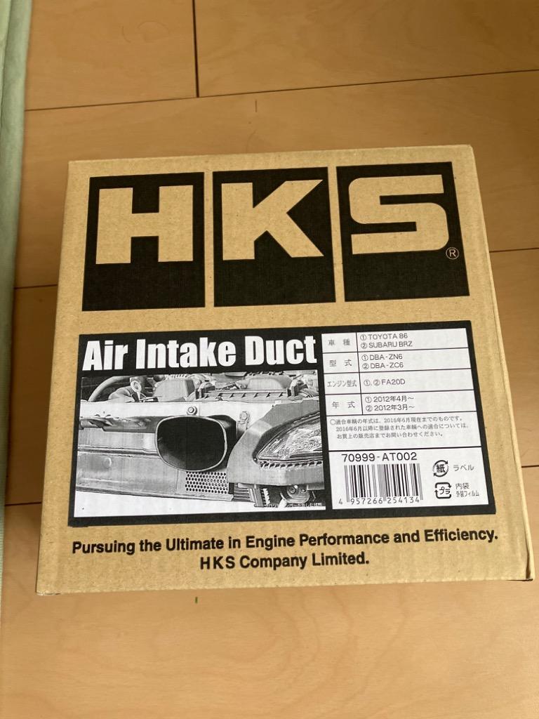 HKS エアインテークダクト 86 (ZN6) 70999-AT002 /エッチ