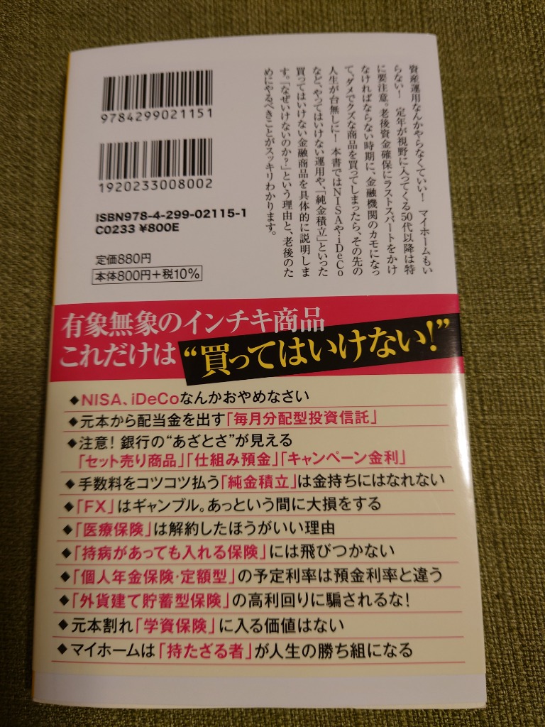 レビュー画像