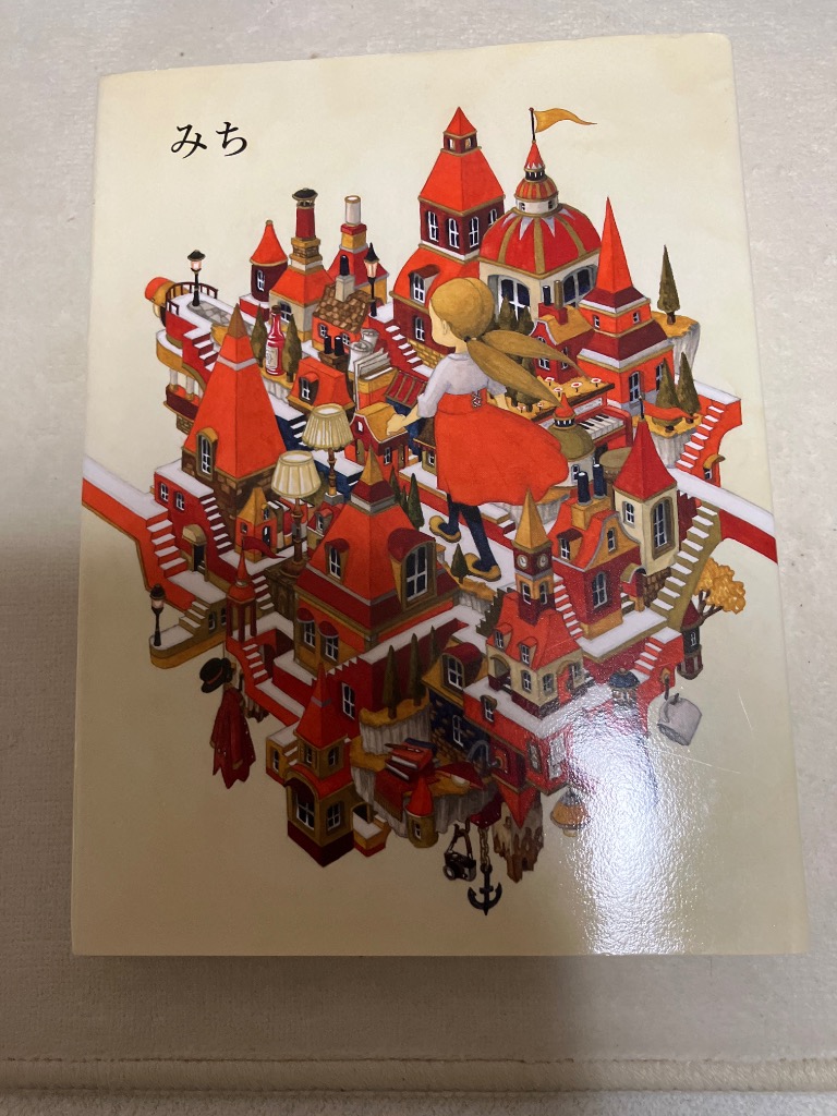 Michi』junaida（福音館書店）のレビュー・口コミ - Yahoo