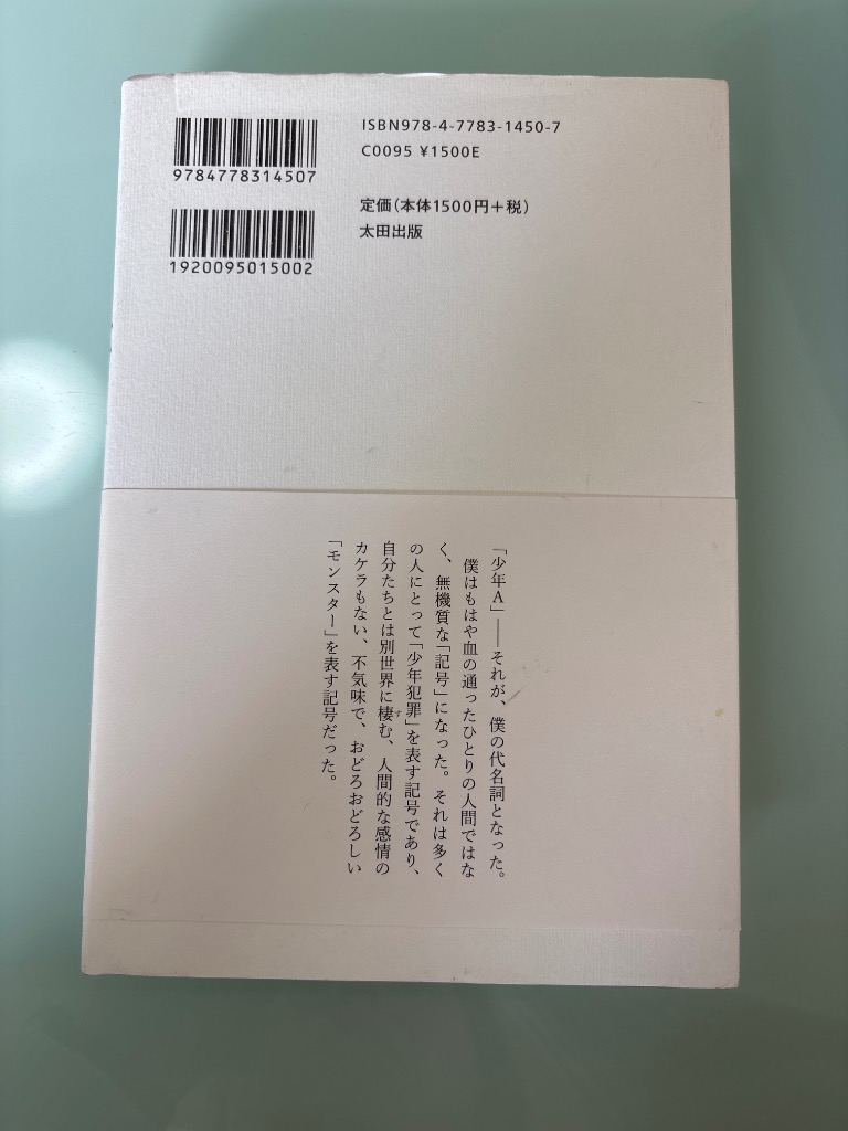 1件目のレビュー画像 | 2